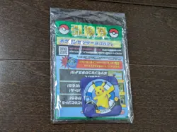 Pikachu 070/XY-P Pokemon Promo Card Yokohama Minatomirai Nintendo Japanese 2014 - Image 3