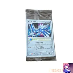 Dialga 005/PPP Pokemon Promo Card Unused Vintage Nintendo Bandai Japanese 2007 - Image 1