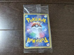 Dialga 005/PPP Pokemon Promo Card Unused Vintage Nintendo Bandai Japanese 2007 - Image 3
