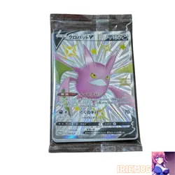 Set 9 Crobat-V 152/S-P Shiny Box Pokemon Promo Card Vintage Nintendo Japanese - Image 1