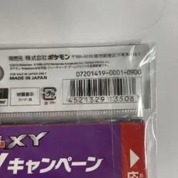 Yveltal Xerneas Pokemon Promo Collection Card Movie Set Nintendo Bandai Japanese - Image 11