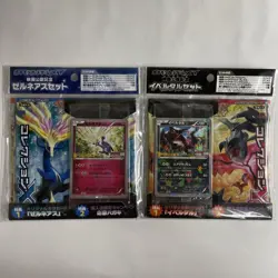 Yveltal Xerneas Pokemon Promo Collection Card Movie Set Nintendo Bandai Japanese - Image 2