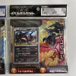 Yveltal Xerneas Pokemon Promo Collection Card Movie Set Nintendo Bandai Japanese - Image 5