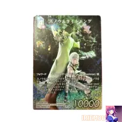 Snow & Lightning PR-158 Final Fantasy XIII Trading Card Game Square Enix Japan - Image 1