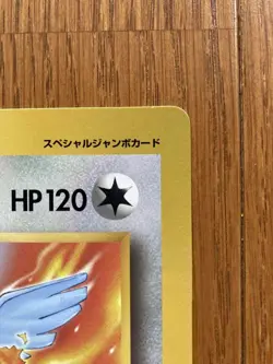 Articuno Zapdos Moltres Pokemon Jumbo Card Corocoro Appendix Nintendo Japanese - Image 5