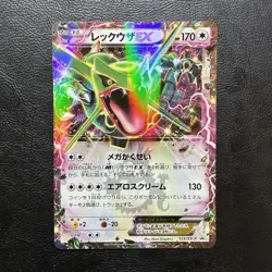 Rayquaza EX 123/XY-P Promo 2015 Holo Japanese Pokemon Card Nintendo From Japan - Image 2