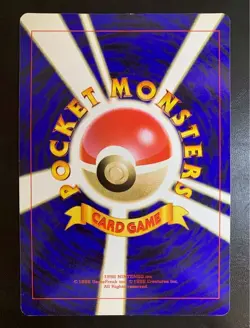 Pokemon Valley Trainer Card Jumbo Corocoro Appendix Vintage Nintendo Japanese - Image 3