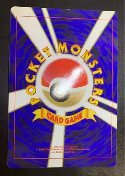 Pokemon Valley Trainer Card Jumbo Corocoro Appendix Vintage Nintendo Japanese - Image 7