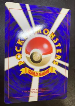 Pokemon Valley Trainer Card Jumbo Corocoro Appendix Vintage Nintendo Japanese - Image 8