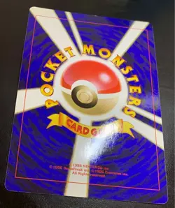Pokemon Valley Trainer Card Jumbo Corocoro Appendix Vintage Nintendo Japanese - Image 9