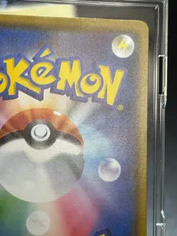 SCREAM MUNCH Eevee Japanese Pokemon Card 287/SM-P PROMO 2018 - Image 14
