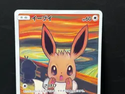 SCREAM MUNCH Eevee Japanese Pokemon Card 287/SM-P PROMO 2018 - Image 2
