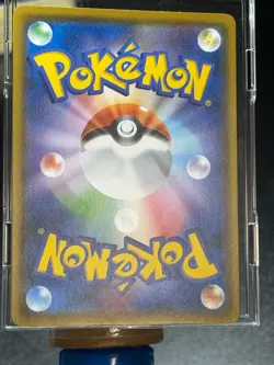 SCREAM MUNCH Eevee Japanese Pokemon Card 287/SM-P PROMO 2018 - Image 21