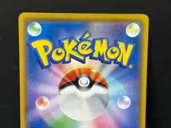SCREAM MUNCH Eevee Japanese Pokemon Card 287/SM-P PROMO 2018 - Image 26