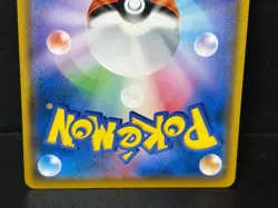 SCREAM MUNCH Eevee Japanese Pokemon Card 287/SM-P PROMO 2018 - Image 5