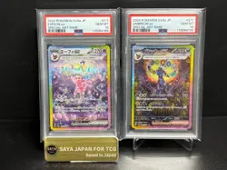 SEQUENTIAL PSA 10 Umbreon Espeon ex SAR Terastal Festival Pokemon Card Japanese - Image 1