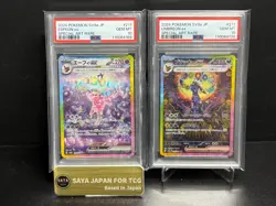 SEQUENTIAL PSA 10 Umbreon Espeon ex SAR Terastal Festival Pokemon Card Japanese - Image 3
