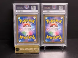 SEQUENTIAL PSA 10 Umbreon Espeon ex SAR Terastal Festival Pokemon Card Japanese - Image 4