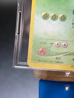 Pokemon Card Dark Venusaur GB Promo Trainers Magazine Vol.10 Holo Japanese - Image 12