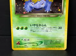 Pokemon Card Dark Venusaur GB Promo Trainers Magazine Vol.10 Holo Japanese - Image 3