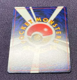 Misty's Gyarados Pokemon Card LV.42 Japanese Holo No.130 Nintendo EX - Image 14