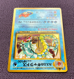 Misty's Gyarados Pokemon Card LV.42 Japanese Holo No.130 Nintendo EX - Image 19