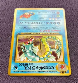 Misty's Gyarados Pokemon Card LV.42 Japanese Holo No.130 Nintendo EX - Image 5