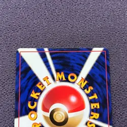 Misty's Gyarados Pokemon Card LV.42 Japanese Holo No.130 Nintendo EX - Image 8