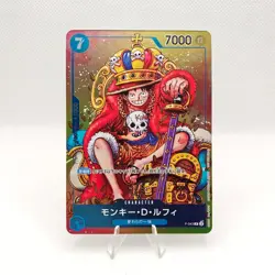 One Piece Monkey D Luffy P-043 Weekly Shonen Jump 36-37 2023 Promo Card - Image 1