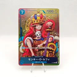 One Piece Monkey D Luffy P-043 Weekly Shonen Jump 36-37 2023 Promo Card - Image 3
