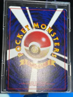 Misty's Tears Banned Gym Heroes 1998 Japanese Pokemon Card - Image 15