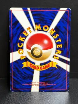 Misty's Tears Banned Gym Heroes 1998 Japanese Pokemon Card - Image 3