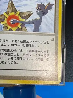 Misty's Tears Banned Gym Heroes 1998 Japanese Pokemon Card - Image 7