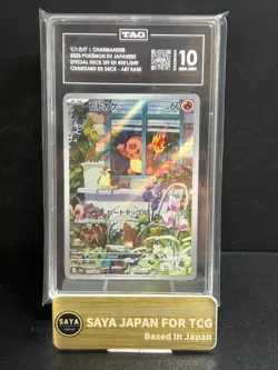 TAG 10 Charmander svG 051/049 AR Special Deck 2023 Japanese Pokemon Card - Image 1