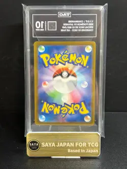 TAG 10 Charmander svG 051/049 AR Special Deck 2023 Japanese Pokemon Card - Image 2