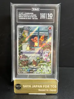 TAG 10 Charmander svG 051/049 AR Special Deck 2023 Japanese Pokemon Card - Image 3