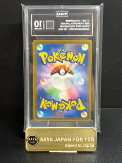 TAG 10 Charmander svG 051/049 AR Special Deck 2023 Japanese Pokemon Card - Image 4