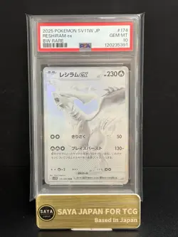 PSA 10 Reshiram ex BWR 174/086 White Flare sv11W Pokemon Card Japanese 2025 - Image 1