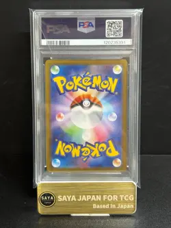 PSA 10 Reshiram ex BWR 174/086 White Flare sv11W Pokemon Card Japanese 2025 - Image 2
