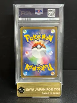 PSA 10 Reshiram ex BWR 174/086 White Flare sv11W Pokemon Card Japanese 2025 - Image 4