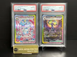 PSA10 Pokemon Card Umbreon Sylveon ex set SAR 217/187 sv8a Terastal Festival - Image 1