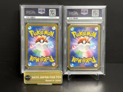 PSA10 Pokemon Card Umbreon Sylveon ex set SAR 217/187 sv8a Terastal Festival - Image 2