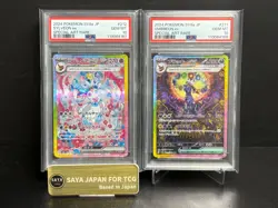 PSA10 Pokemon Card Umbreon Sylveon ex set SAR 217/187 sv8a Terastal Festival - Image 3
