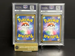 PSA10 Pokemon Card Umbreon Sylveon ex set SAR 217/187 sv8a Terastal Festival - Image 4