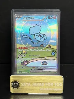 Mew ex 347/190 SAR Shiny Treasure ex sv4a MP Japanese Pokemon Card 002 - Image 1