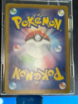 Mew ex 347/190 SAR Shiny Treasure ex sv4a MP Japanese Pokemon Card 002 - Image 18