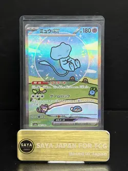 Mew ex 347/190 SAR Shiny Treasure ex sv4a MP Japanese Pokemon Card 002 - Image 22