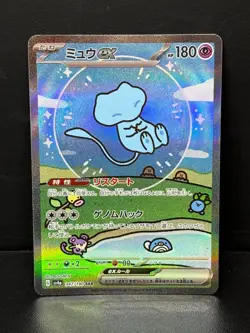 Mew ex 347/190 SAR Shiny Treasure ex sv4a MP Japanese Pokemon Card 002 - Image 23