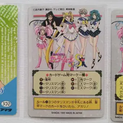 Sailor Moon Card  Holo Foil PRISM ×5 AMADA Carddass BANDAI Naoko Takeuchi EX VTG - Image 11