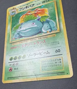 Pokemon Venusaur No.003 Base Set Japanese Holo Rare Card WOTC Vintage - Image 3
